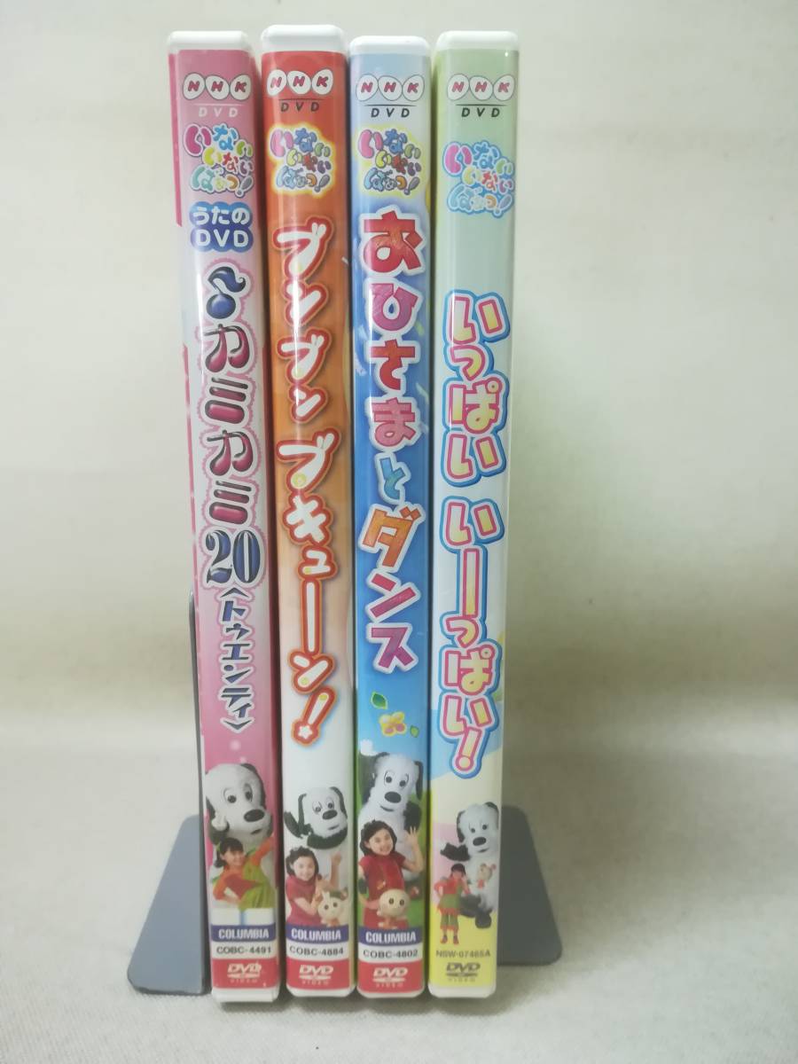 Amazon.co.jp: NHK VIDEO いないいないばあっ！ じゃじゃじゃ