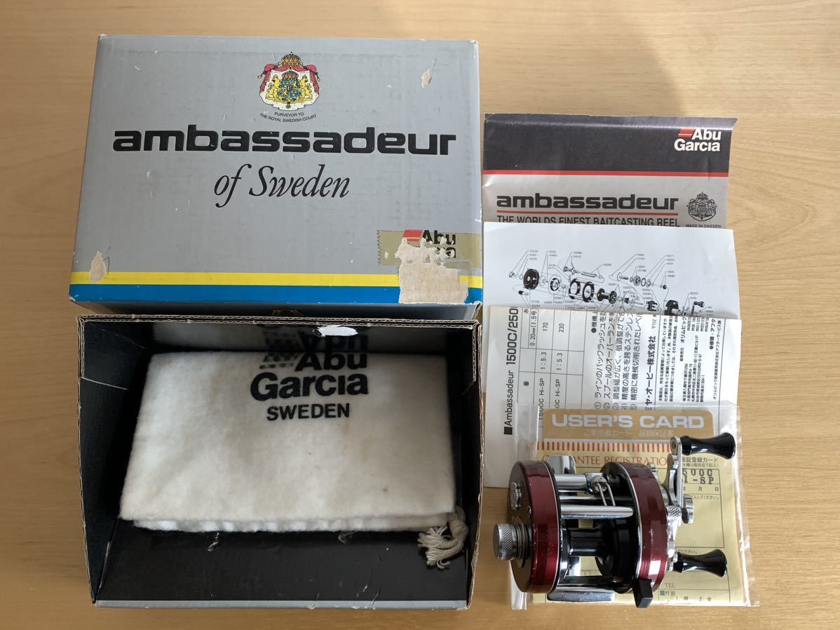 ambassadeur 1500C バーガンディ アンバサダー 2500C - リール