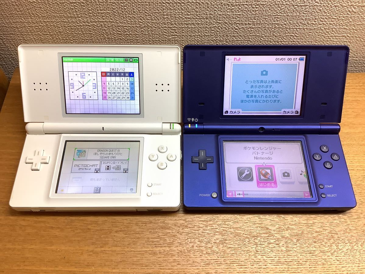 大特価!! DSi.DSlite.DS 9台セット sipp.dilmil-semarang.go.id