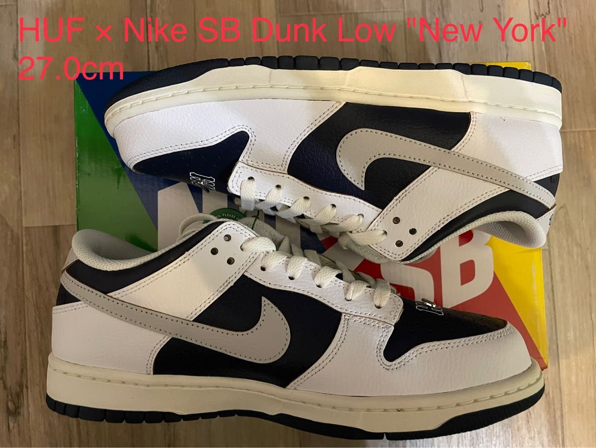HUF × Nike SB Dunk Low 