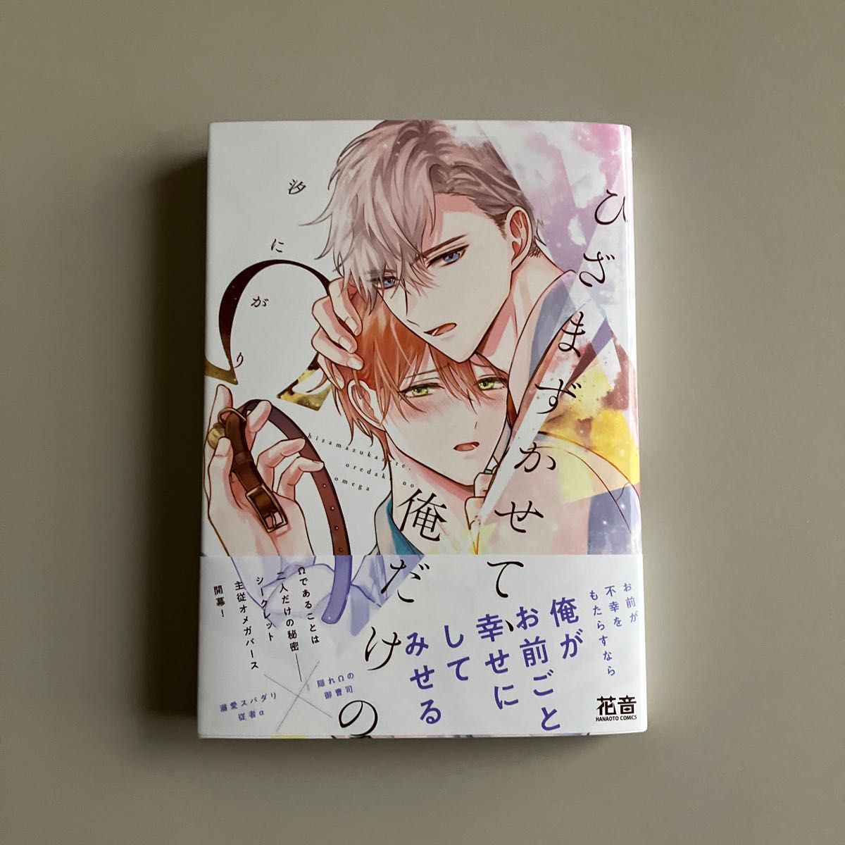 hana*hana様専用(。・ω・。)ノ-