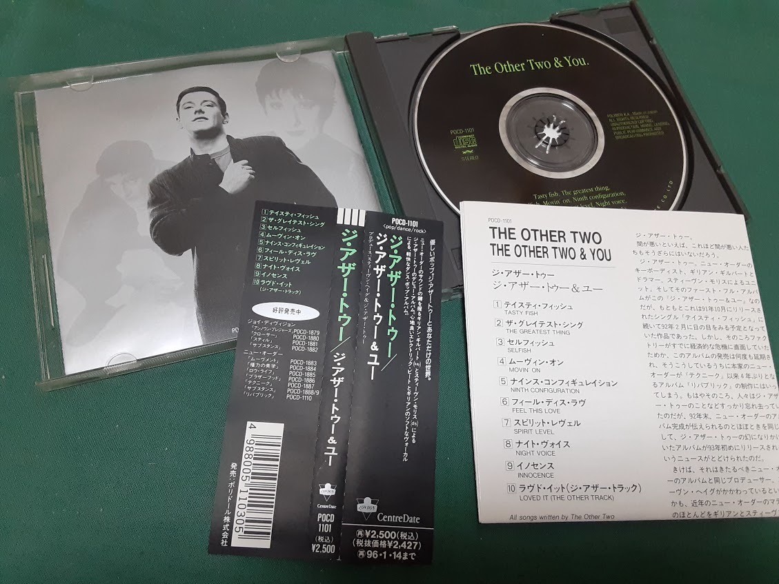 THE OTHER TWOji*a The -* палец на ноге *[ji*a The -* палец на ноге & You ] записано в Японии CD б/у товар 