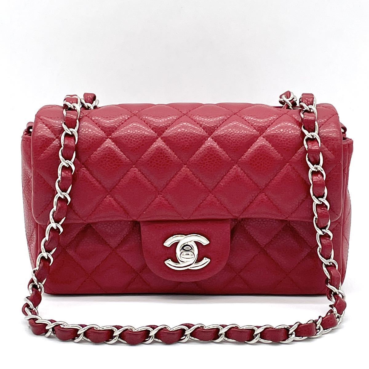 最安値で シャネル CHANEL 美品 レア 1円 ミニマトラッセ 17番台