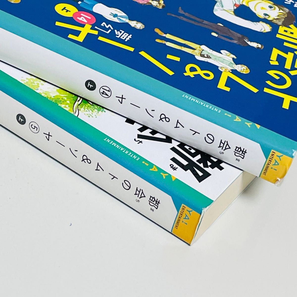 都会のトム&ソーヤ】1-19巻+関連本4冊 既刊 全27巻セット 都会のトム&ソーヤ】1-19巻+関連本4冊 既刊 全27巻セット