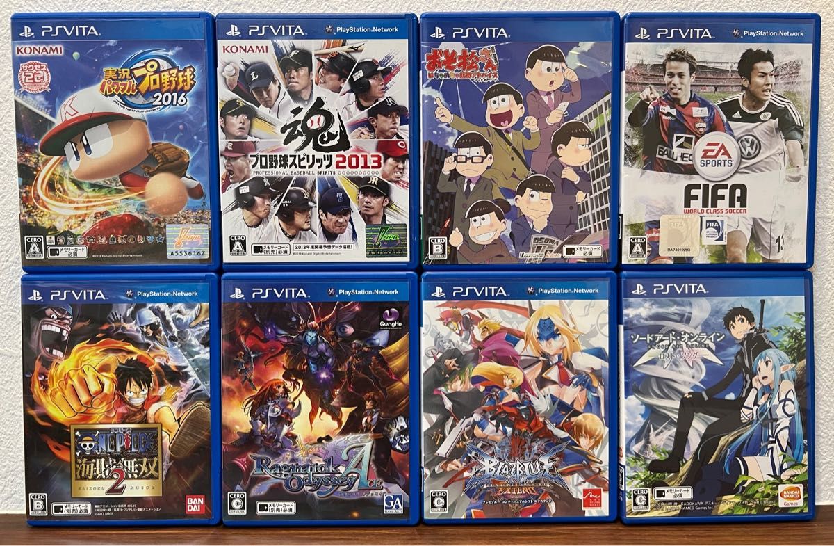 PS Vitaソフト 8本セット