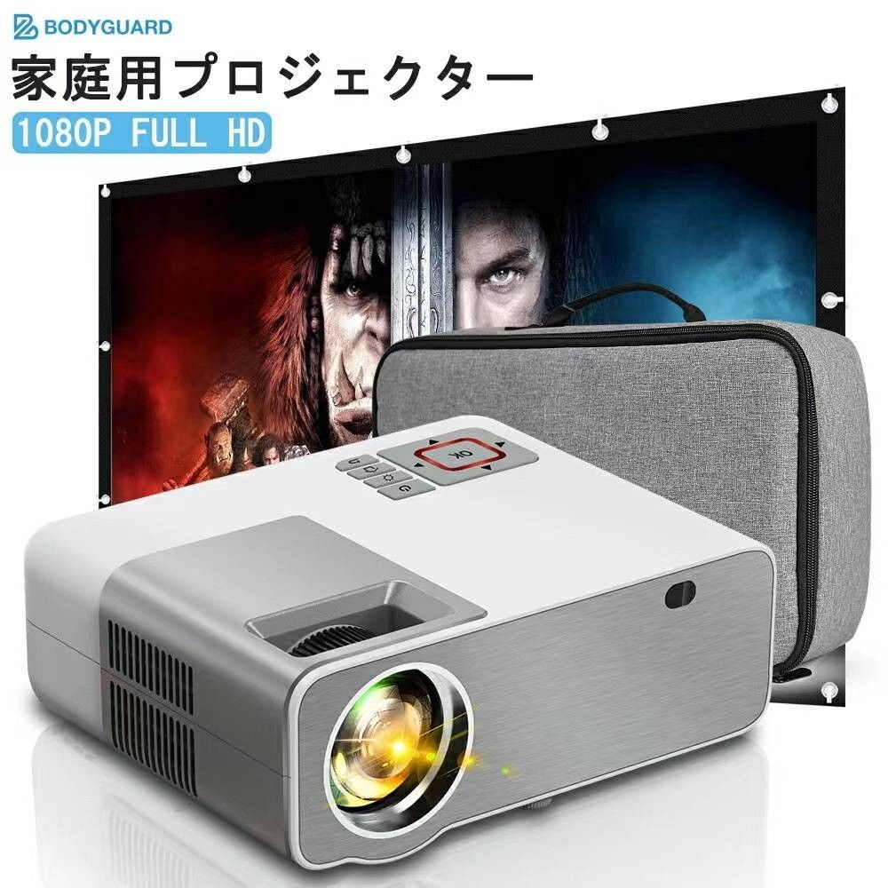 新品未使用 ミニプロジェクター 小型家庭用1080P フルHD対応 - 映像機器