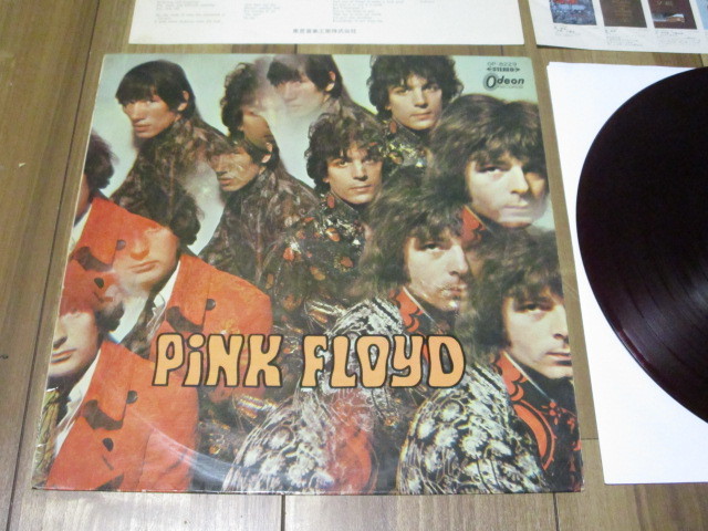 ピンク・フロイド PINK FLOYD サイケデリックの新鋭 THE PIPER AT THE GATES OF DAWN 国内 夜明けの口笛吹き LP OP-8229 赤盤 ペラジャケ_画像1