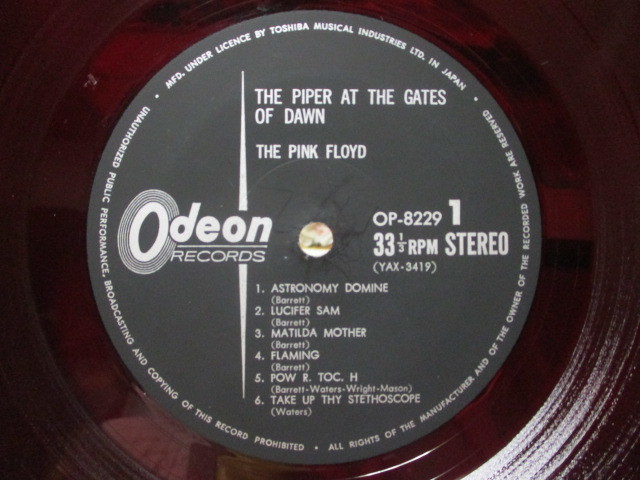 ピンク・フロイド PINK FLOYD サイケデリックの新鋭 THE PIPER AT THE GATES OF DAWN 国内 夜明けの口笛吹き LP OP-8229 赤盤 ペラジャケ_画像4