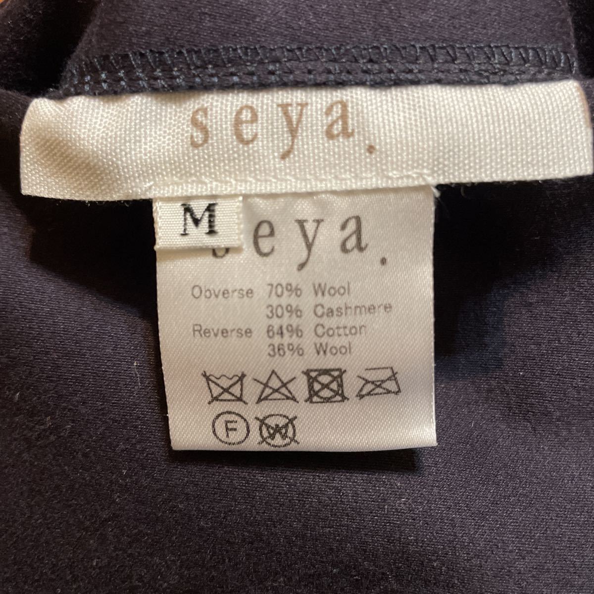 希少 定価209000円『SEYA.』ウールカシミアリバーシブルステンカラー