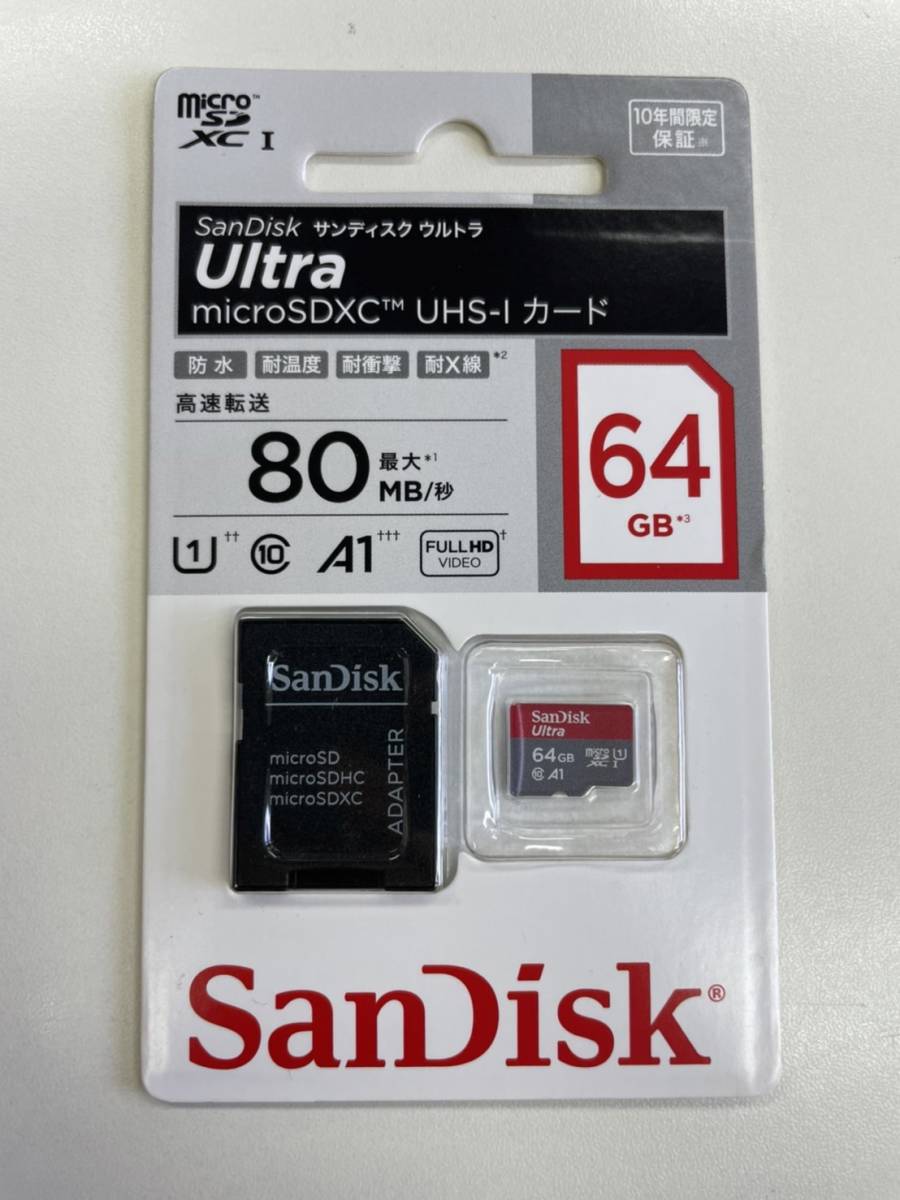 最安送料84円 新品未使用 SanDisk Ultra microSDXC UHS-I カード 64GB