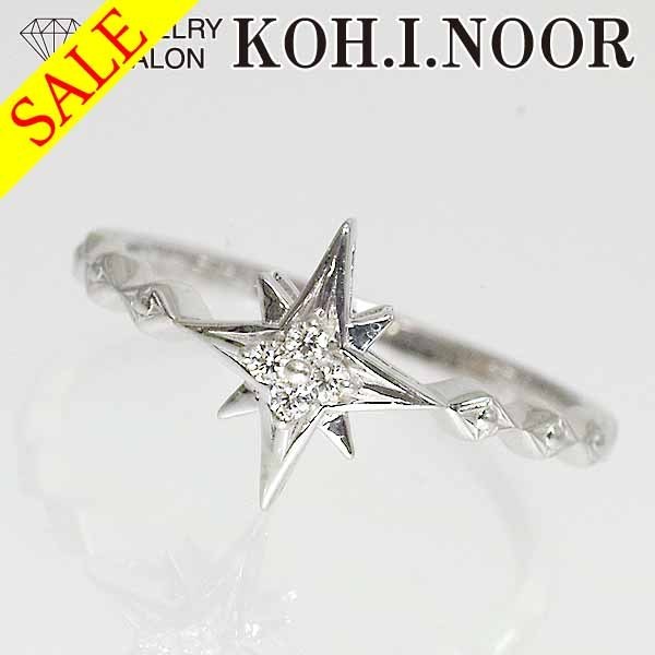SALE》ダイヤモンド 0.04ct 18金ホワイトゴールド K18WG リング 13号