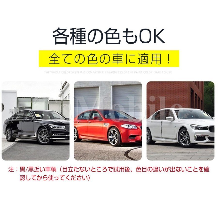 車用 クロス 安い 外装 魔法 クロス 車 カー キズ消し 拭くだけ 傷 スクラッチ 修復 クロス 補修 修理 簡単 汚れ 愛車 自動車 カー用品 新品 送料無料 のヤフオク落札情報 車用 クロス 安い 外装 魔法 クロス 車 カー キズ消し 拭くだけ 傷 スクラッチ 修復 クロス 補修 修理 簡単 汚れ 愛車 自動車 カー用品 新品 送料無料 のヤフオク落札情報