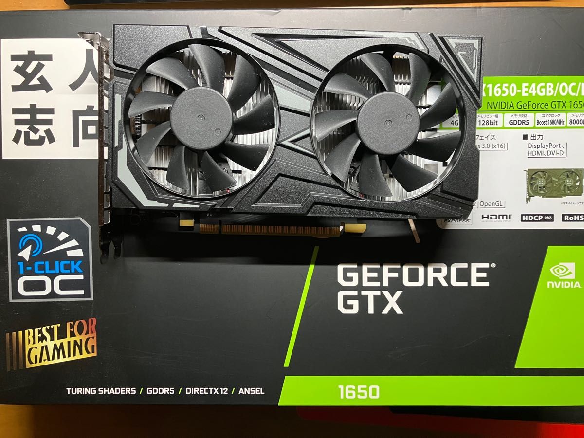 2021新春福袋】 玄人志向 NVIDIA GeForce GEFORCE 玄人志向