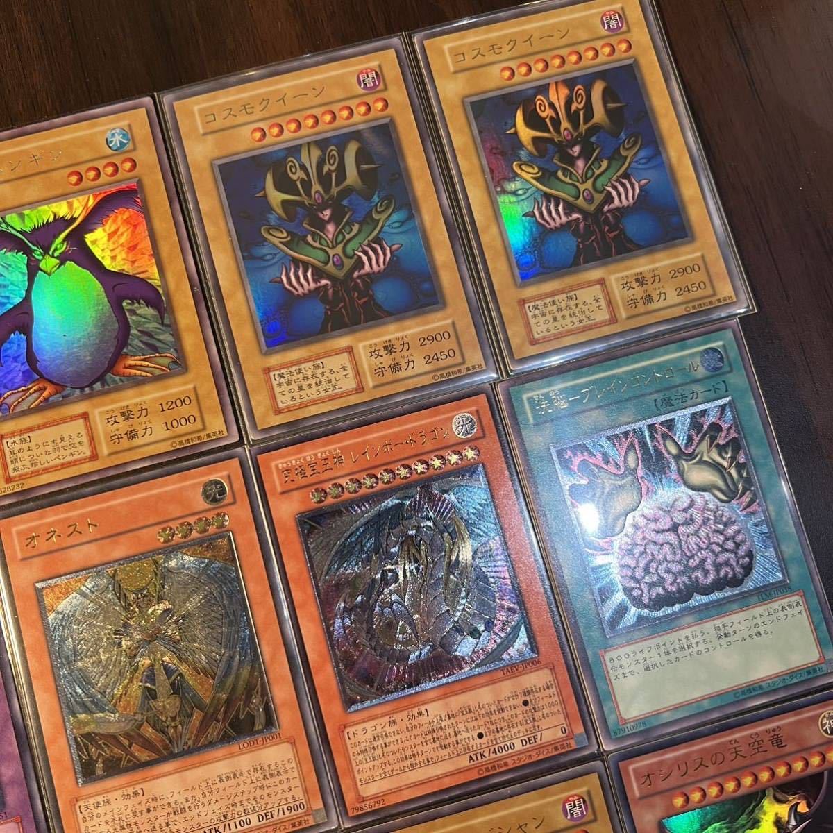 遊戯王 初期 まとめ売り 竜騎士 ハーピィ - alfej.com 遊戯王 初期 まとめ売り 竜騎士 ハーピィ - alfej.com