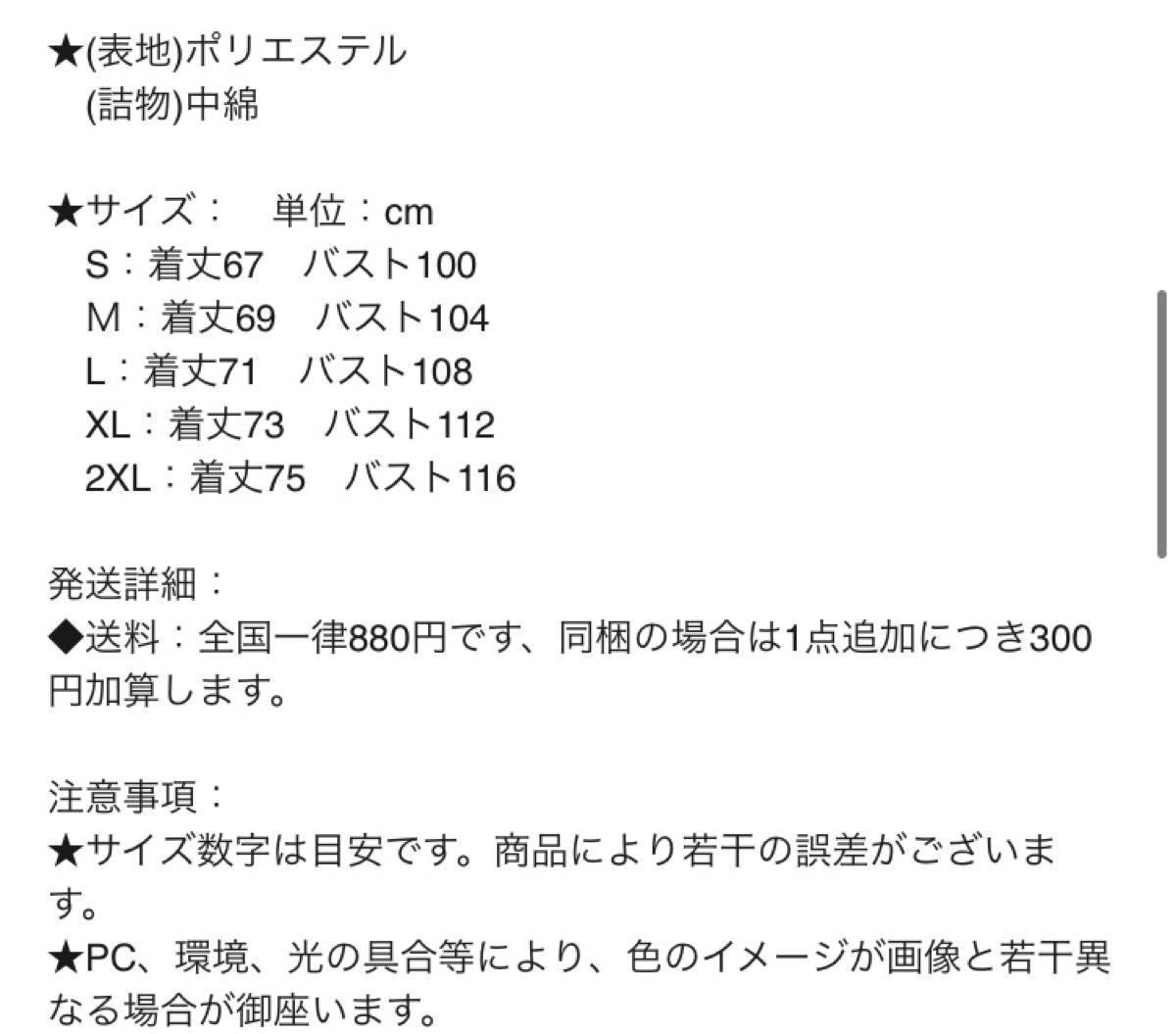 ◆新品◆ダウンベスト◆中綿ベスト◆大きいサイズ★ゆったり★ホワイト★ベージュ★大人可愛い★おしゃれ★秋冬★アウター★防寒★