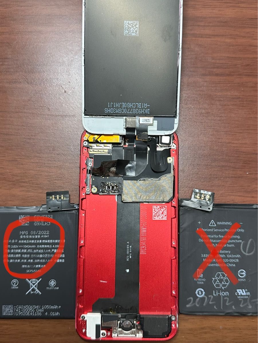 iPod touch第7世代32GB 新品バッテリー 美品 レッド｜PayPayフリマ
