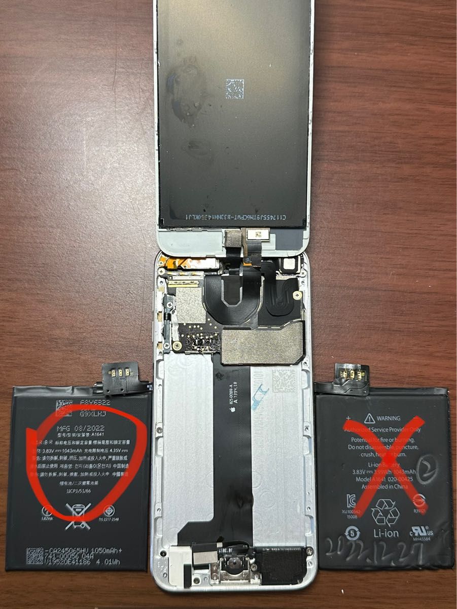 スマートスクラブス iPod touch第6世代128GB新品バッテリー 美品