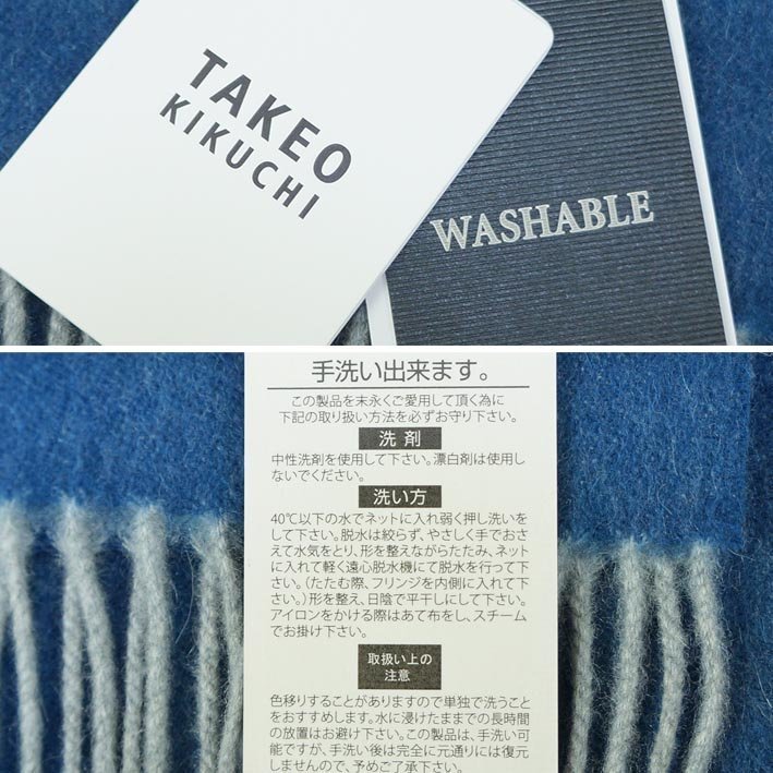 タケオキクチ TAKEO KIKUCHI ベビーカシミヤ100％ ウォッシャブル マフラー メンズ ブルー系 青 新品 正規品 カシミア 洗濯_画像7