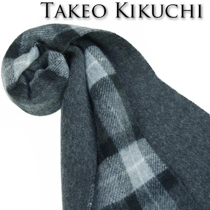 タケオキクチ TAKEO KIKUCHI ロイヤルチェック リバーシブル カシミヤ ミニマフラー メンズ グレー系 新品 正規品 カシミア_画像4