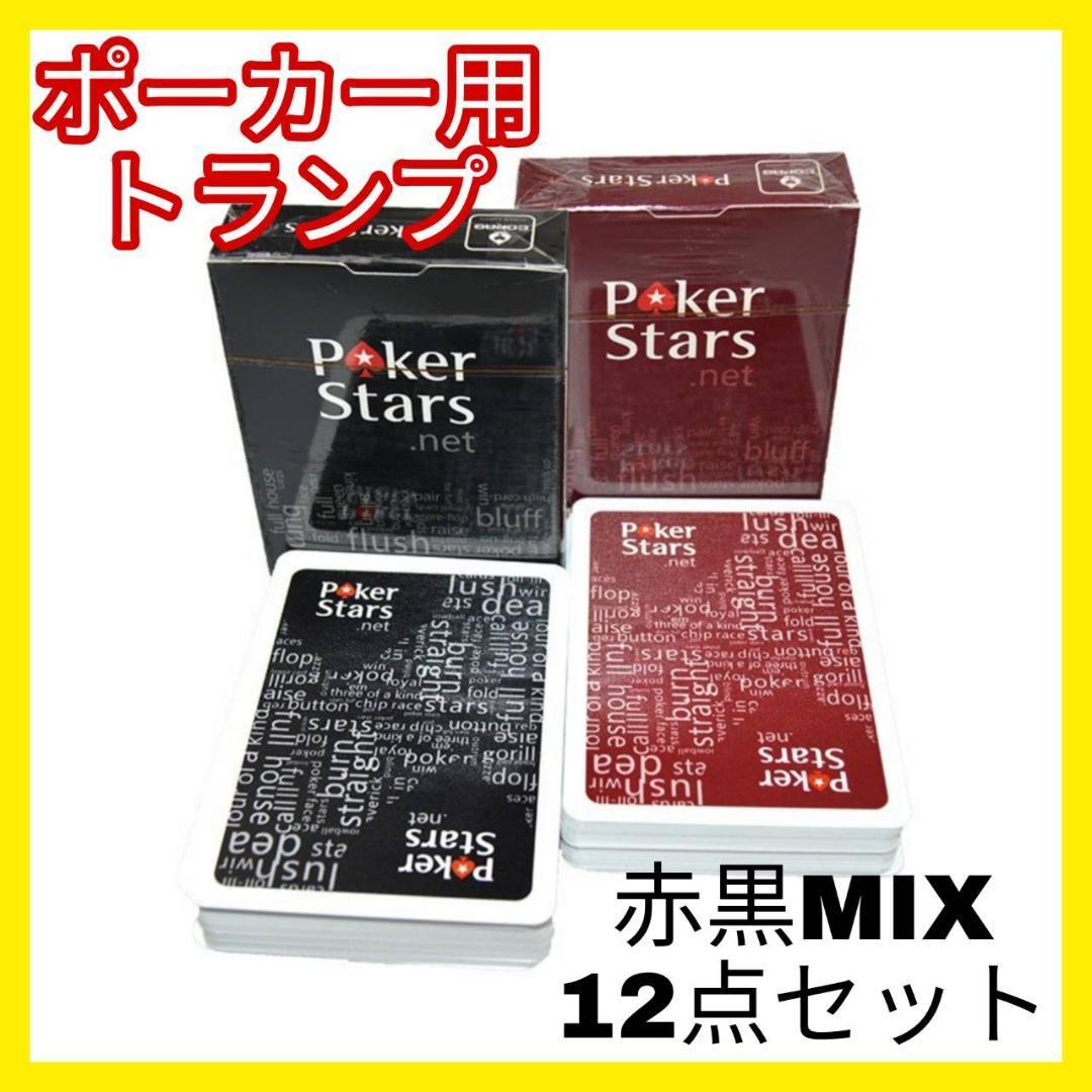 値引きする 【絶版激レア】The Planets Playing Cards 7種セット - その他