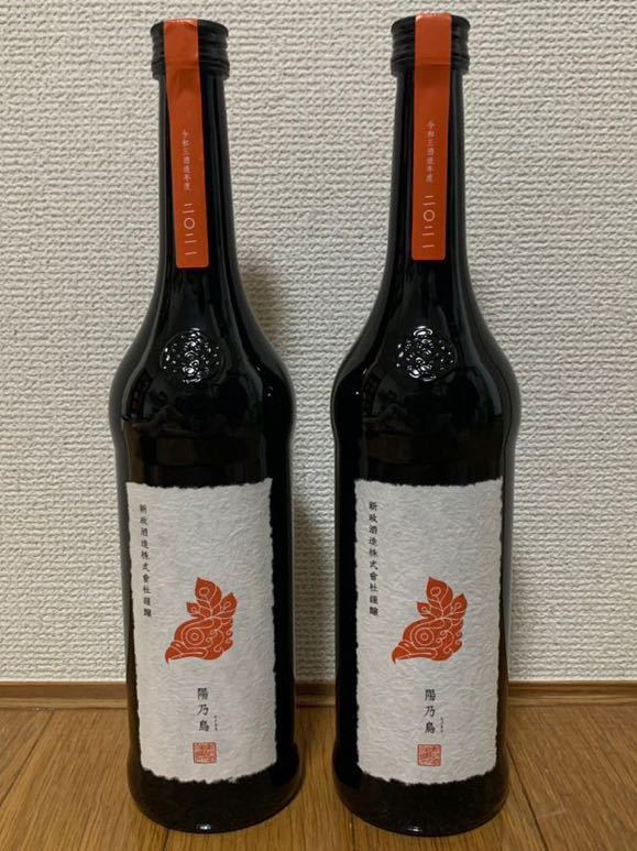 A4等級以上 新政酒造 陽乃鳥2021 2本セット - 通販