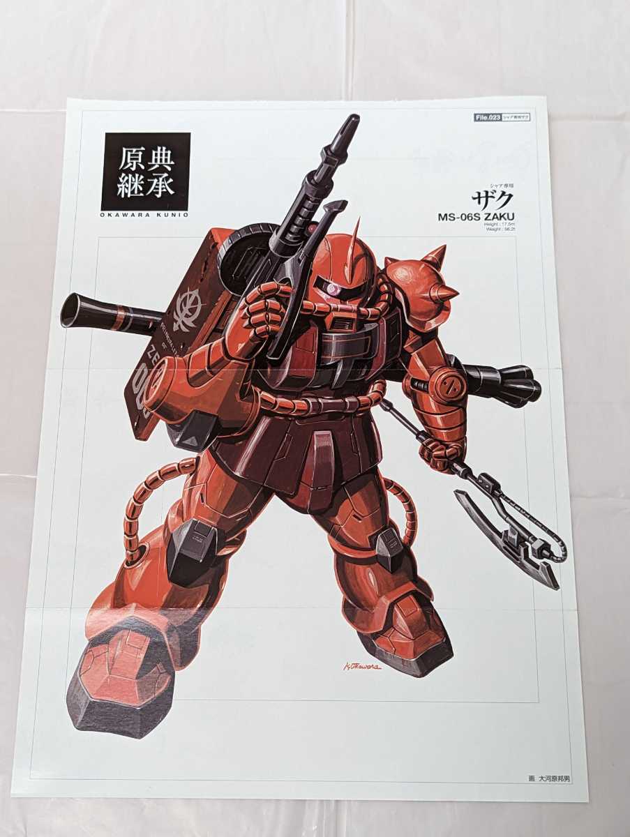 原典継承 大河原邦男 ガンダム フィギュア greysearchafrica.com