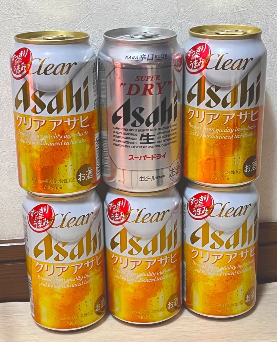 ビール 6本 クリアアサヒ スーパードライ｜PayPayフリマ