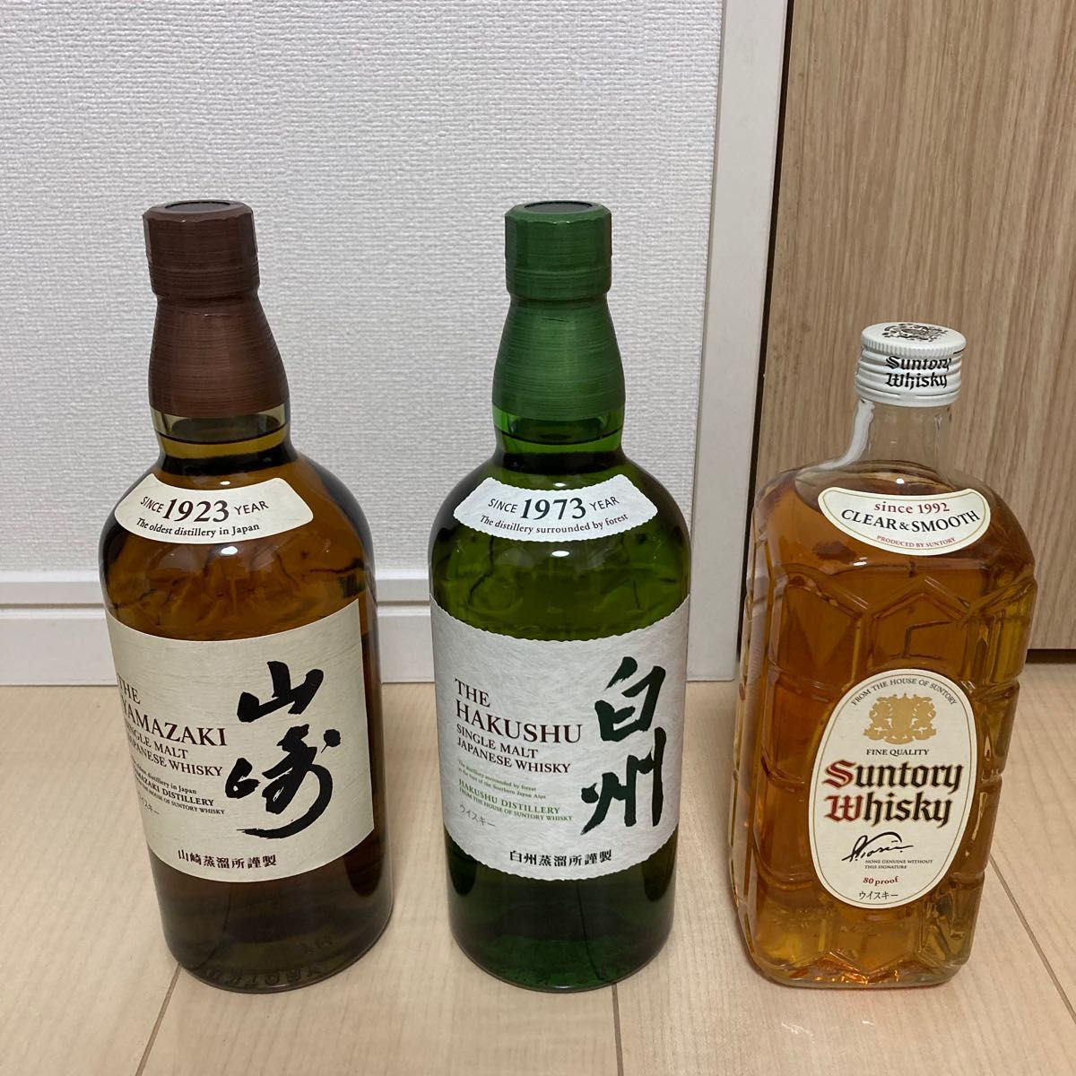 卸直営店(お得な特別割引価格) 山崎 白州 白角 ウィスキー - ウイスキー