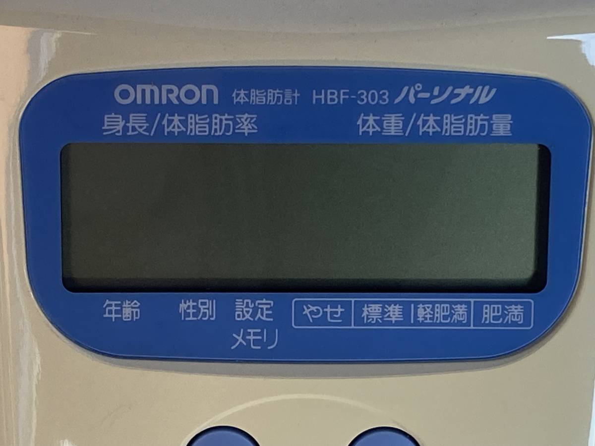 ①omron Omron body fat meter HBF-303 personal 