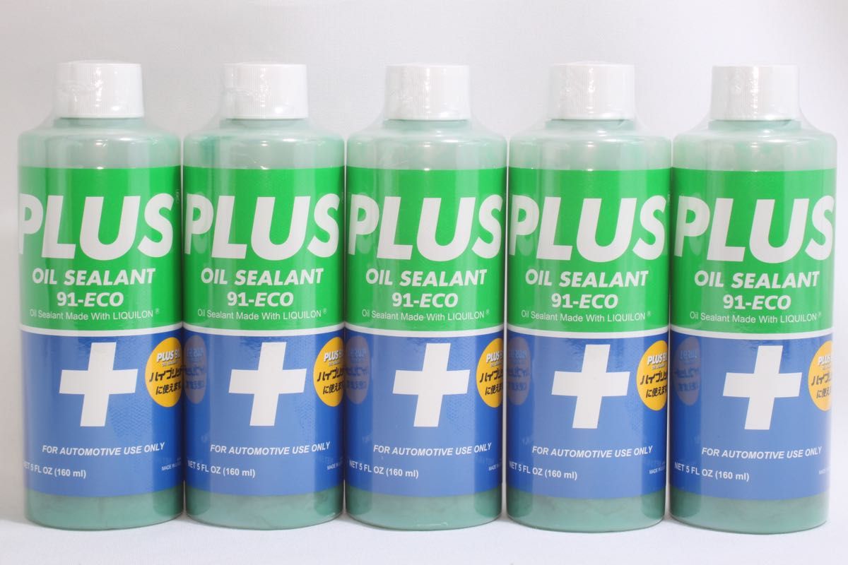 ☆新品 PLUS91 160ml 10本 セット ECO プラス91 エコ 安斎交易 オイル