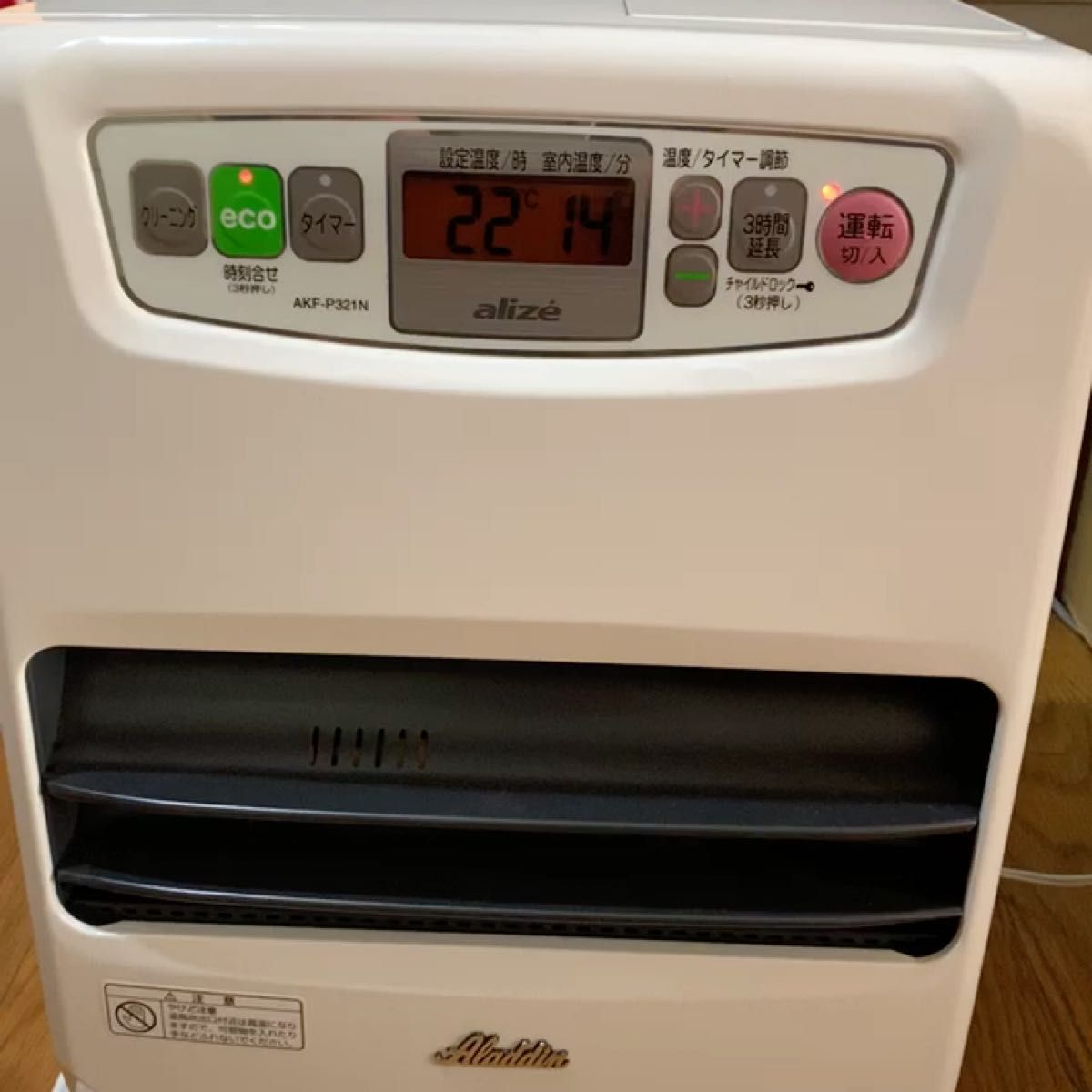 不具合】石油ファンヒーター アラジンAKF-P321N|Yahoo!フリマ 不具合】石油ファンヒーター アラジンAKF-P321N|Yahoo!フリマ