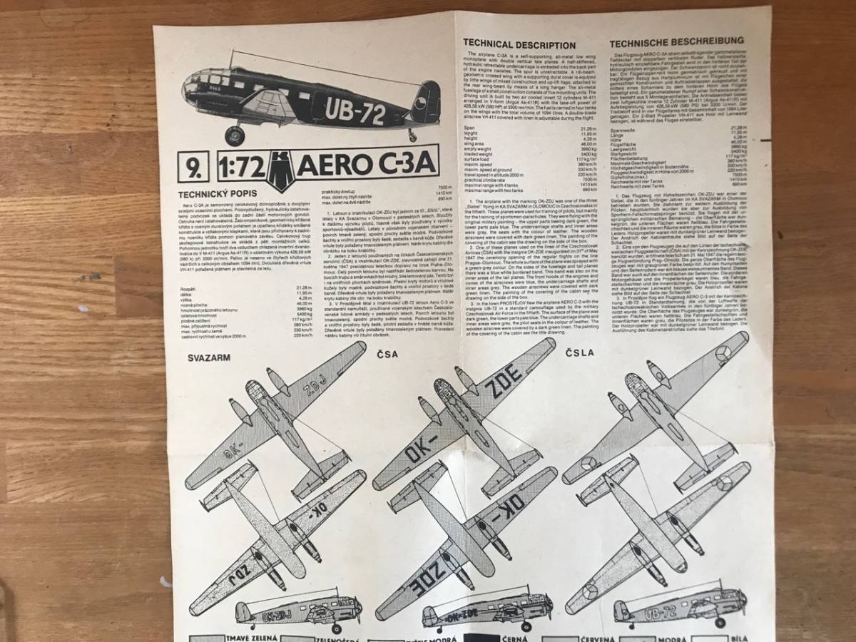 1/72スケール　KPモデル 1/72 AERO アエロ C-3A チェコ空軍輸送機　ジーベル Si 204　中古_画像6