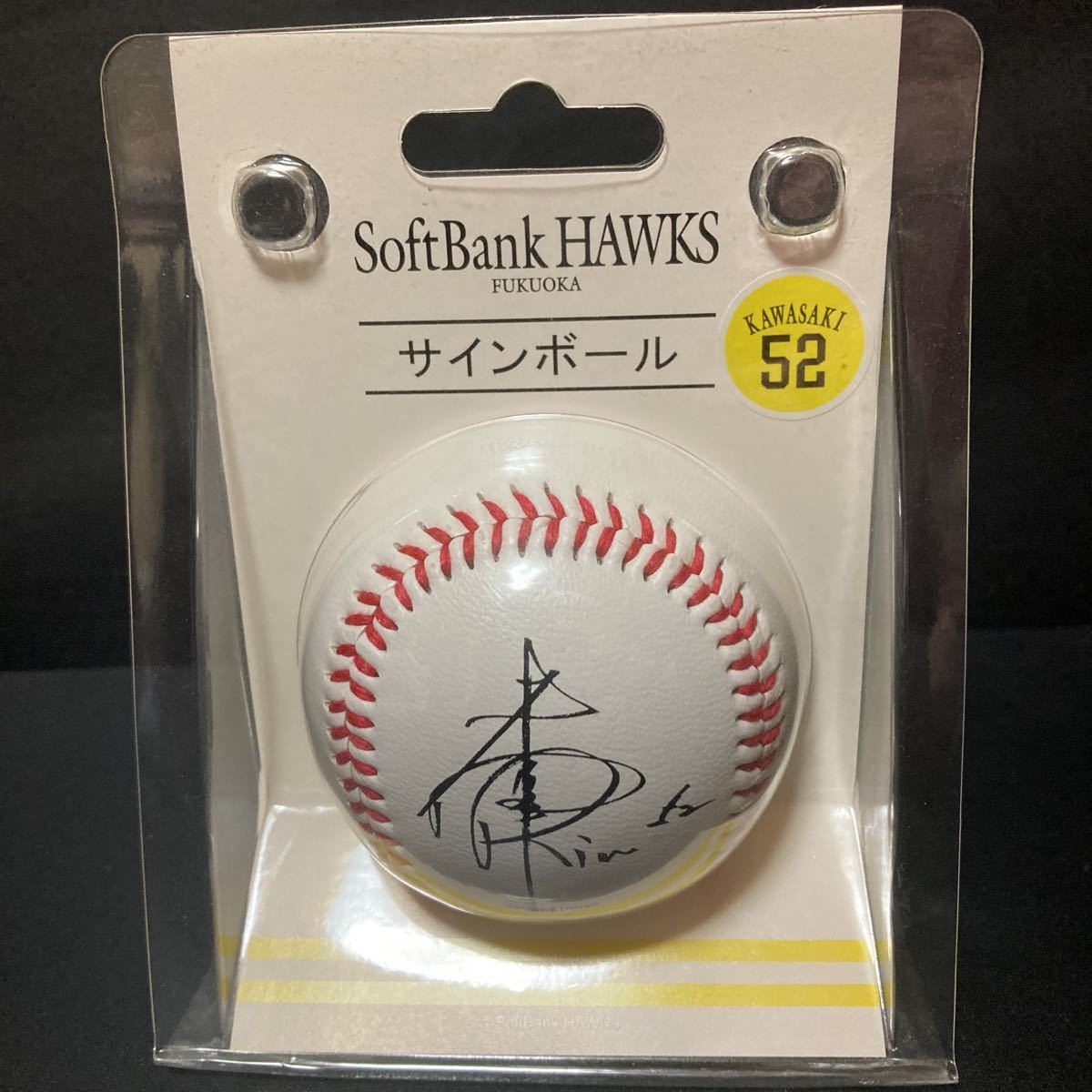 Yahoo!オークション - SoftBank HAWKS 福岡 サインボール 川崎宗則...