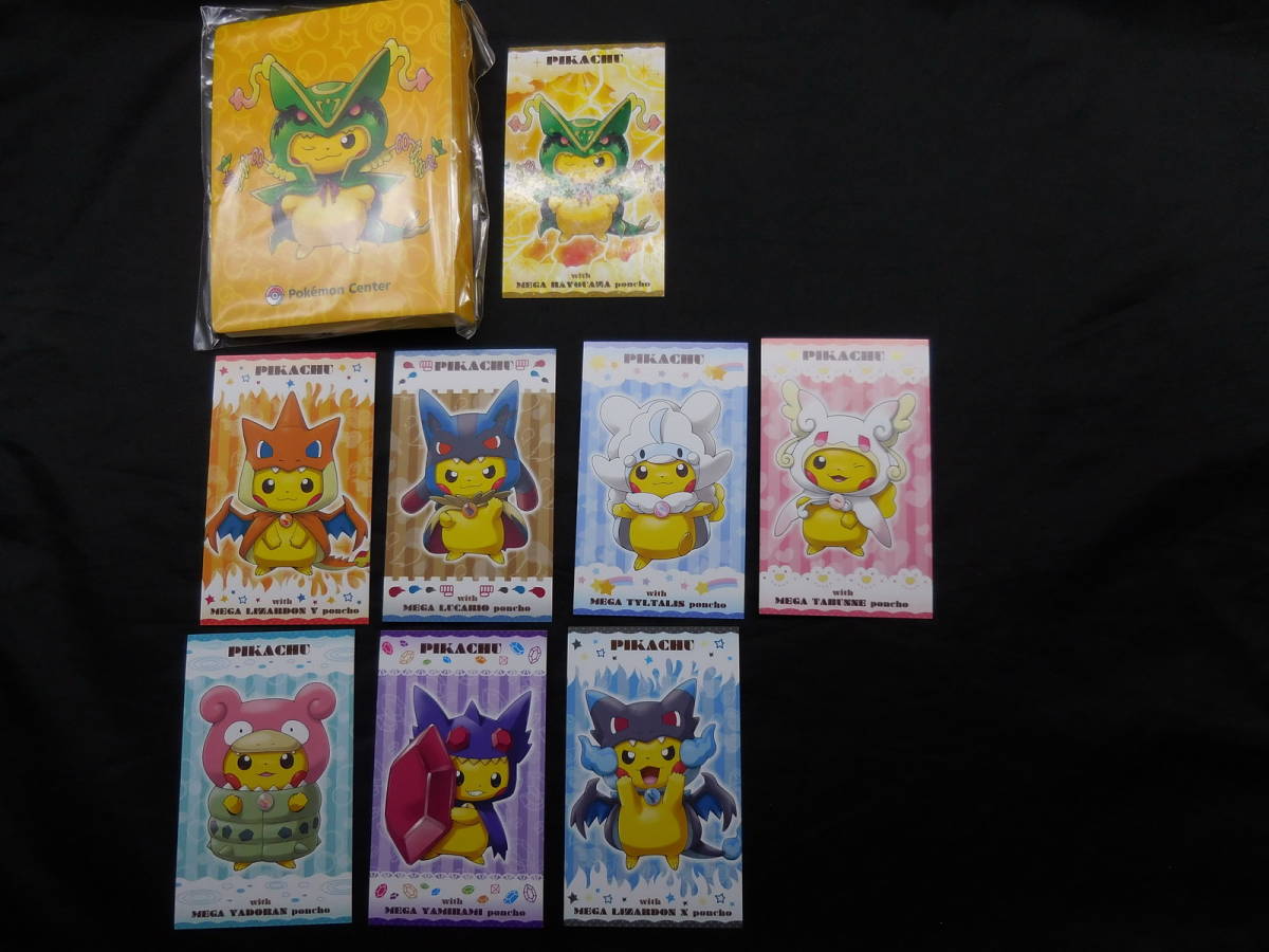 ポンチョ姿 ピカチュウ名刺 カード メガルカリオ 第1弾 Yahoo!オークション - 第1弾 ポンチョ姿 ピカチュウ名刺 7枚