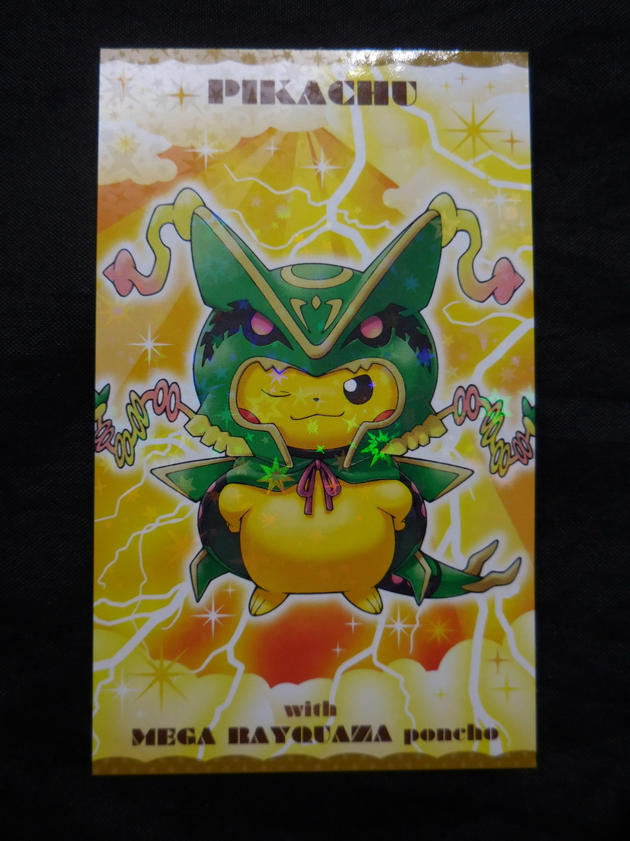 ポンチョ姿 ピカチュウ名刺 ポケモンカード メガヤミラミ 第1弾 Yahoo!オークション - 第1弾 ポンチョ姿 ピカチュウ名刺 7枚