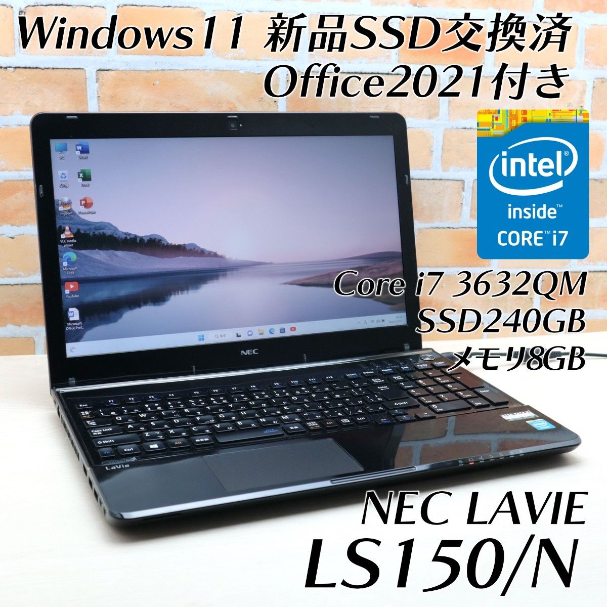NEC 高性能PC corei7 7600u メモリ8GB SSD office equaljustice.wy.gov