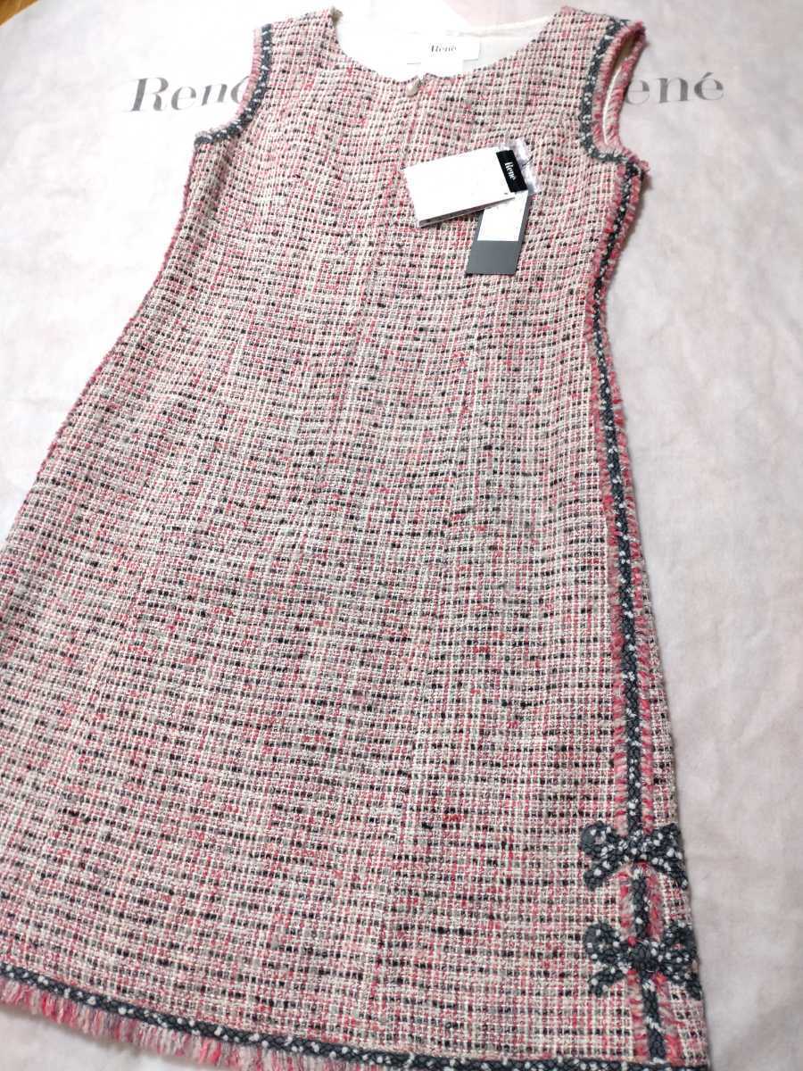 ☆美品☆LINTON イギリスリントン社製ツイードワンピース☆Reneルネ