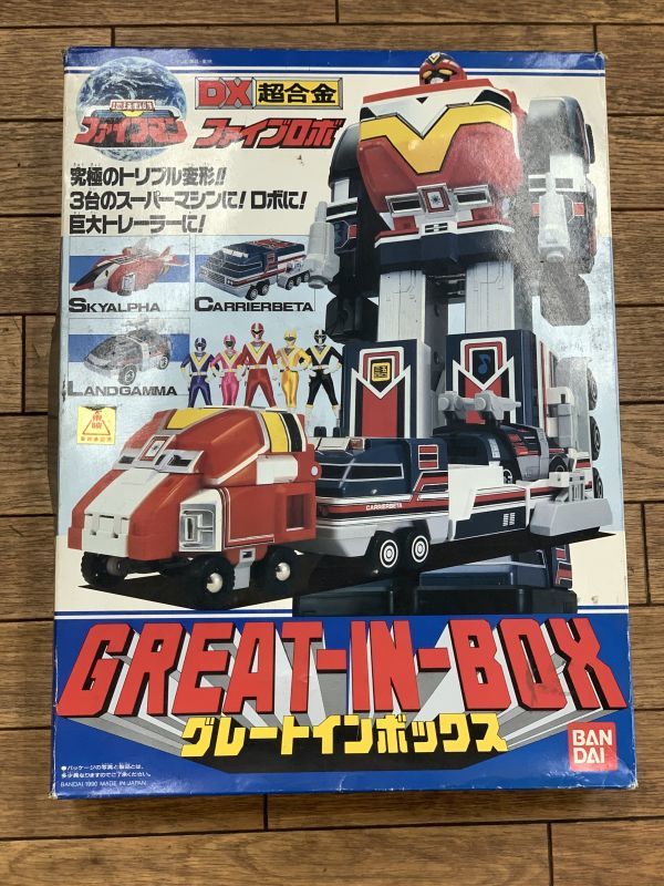 IP65防水 地球戦隊ファイブマン DX超合金 ファイブロボ グレートイン