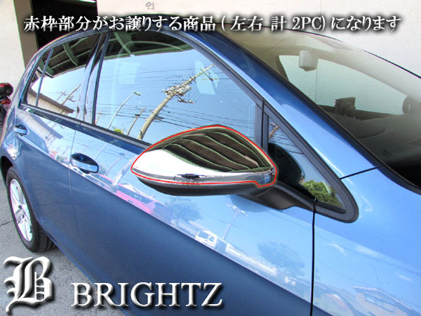  Golf GTI AU AUDNU AUCJX plating side door mirror cover garnish bezel panel molding MIR-SID-071