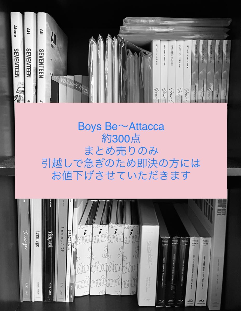 SEVENTEEN トレカ アルバム CD DVD まとめ売り - ruizvillandiego.com