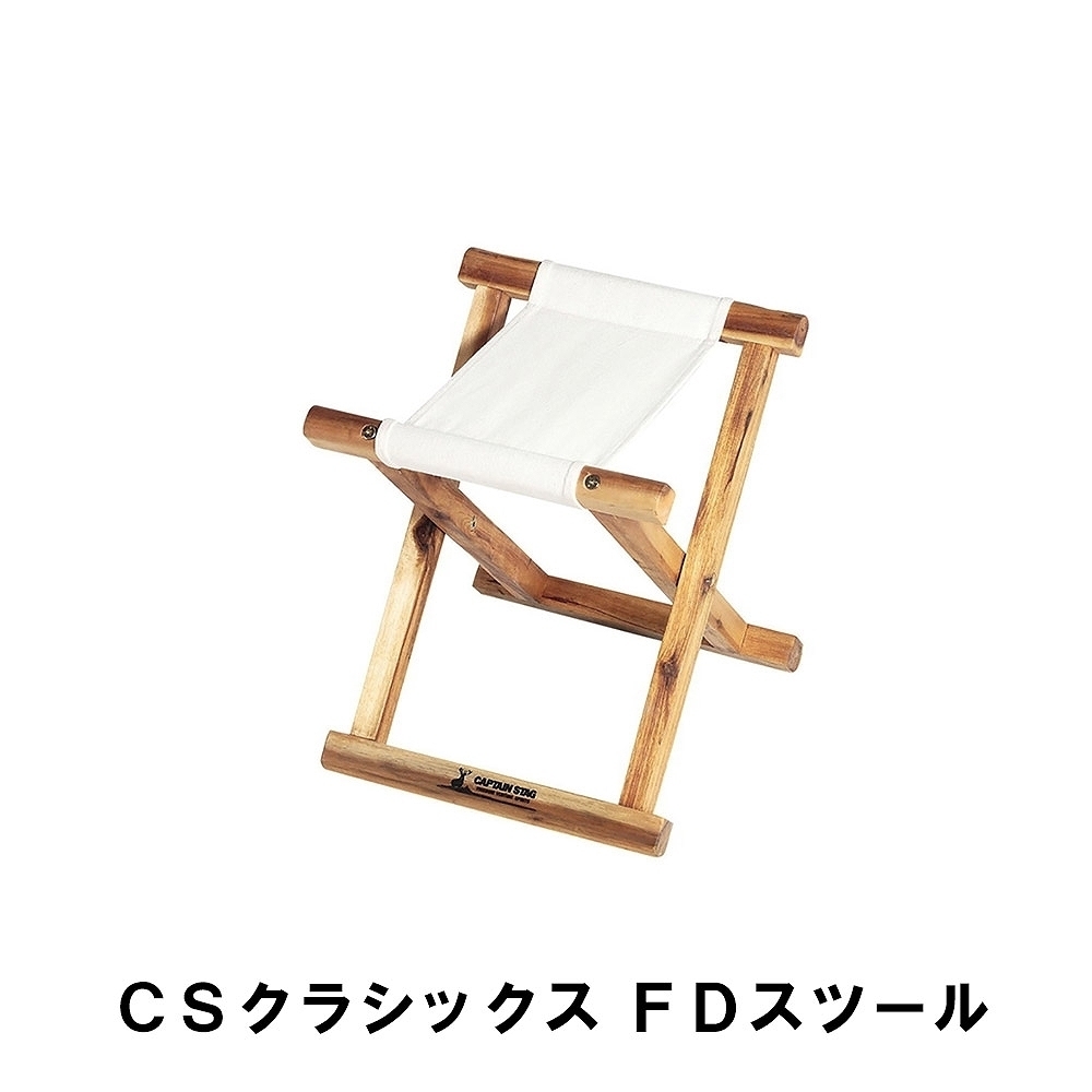 折りたたみ 椅子 スツール ロースツール チェア 幅32 奥行32 高さ38 チェア 軽量 おしゃれ 木製 ローチェア キャンプ M5-MGKPJ00107