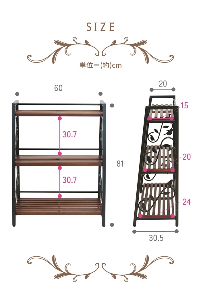ラック 3段 収納 スチールオープン幅60 棚 北欧 レトロ かわいい 玄関収納 木製 スチール アンティーク M5-MGKYMS00008_画像6