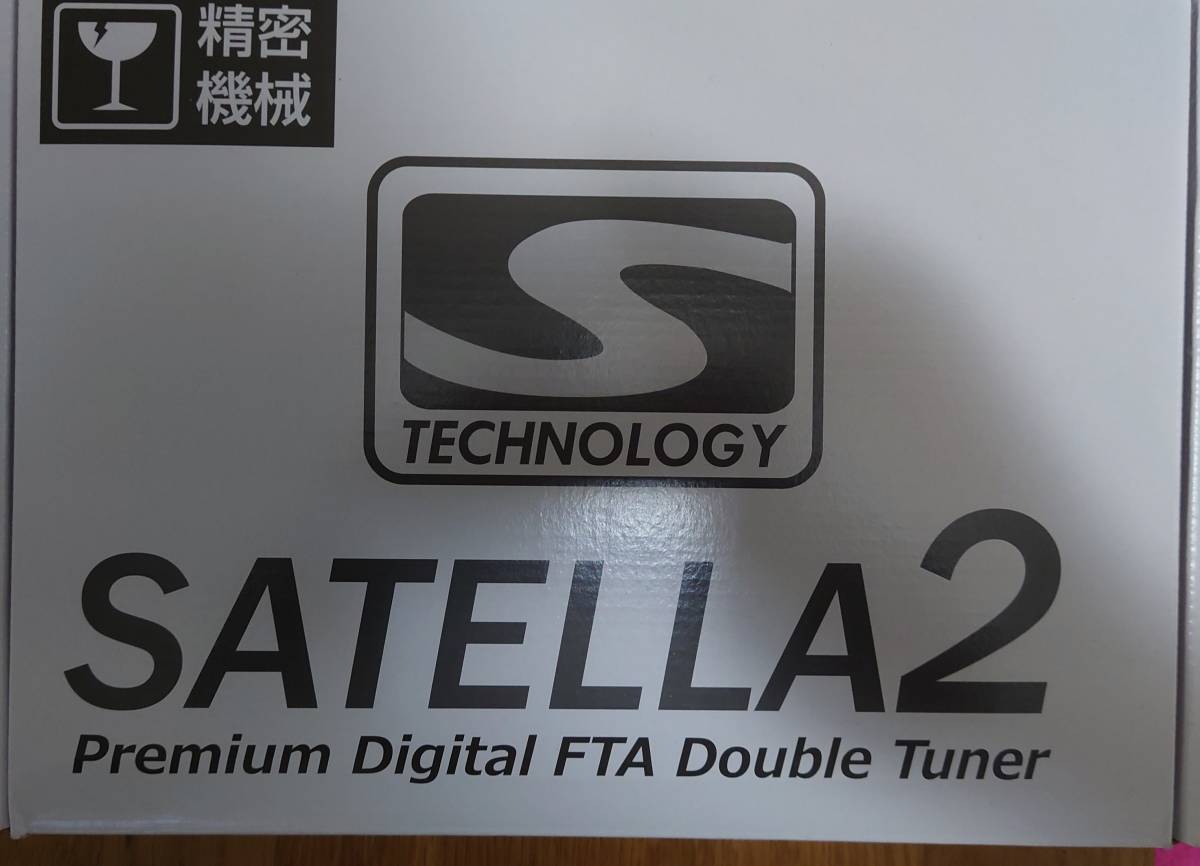 サテラ2 satella2(CSチューナー)｜売買されたオークション情報、yahooの商品情報をアーカイブ公開 - オークファン（aucfan