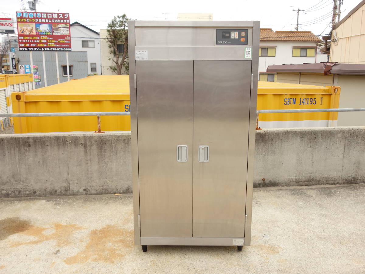中古】M▽明城製作所 業務用 電気式 消毒機 縦型 三相 中古】M▽明城製作所 業務用 電気式 消毒機 縦型 三相