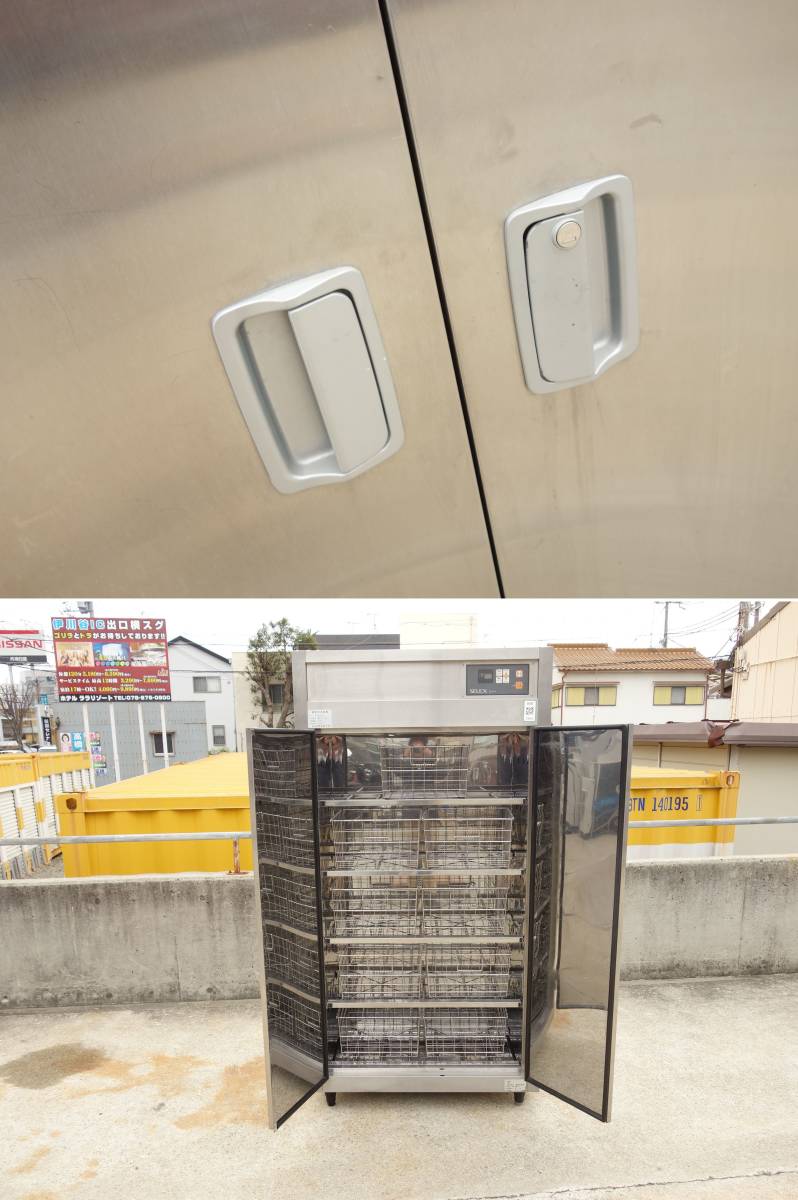 中古】M▽明城製作所 業務用 電気式 消毒機 縦型 三相 中古】M▽明城製作所 業務用 電気式 消毒機 縦型 三相