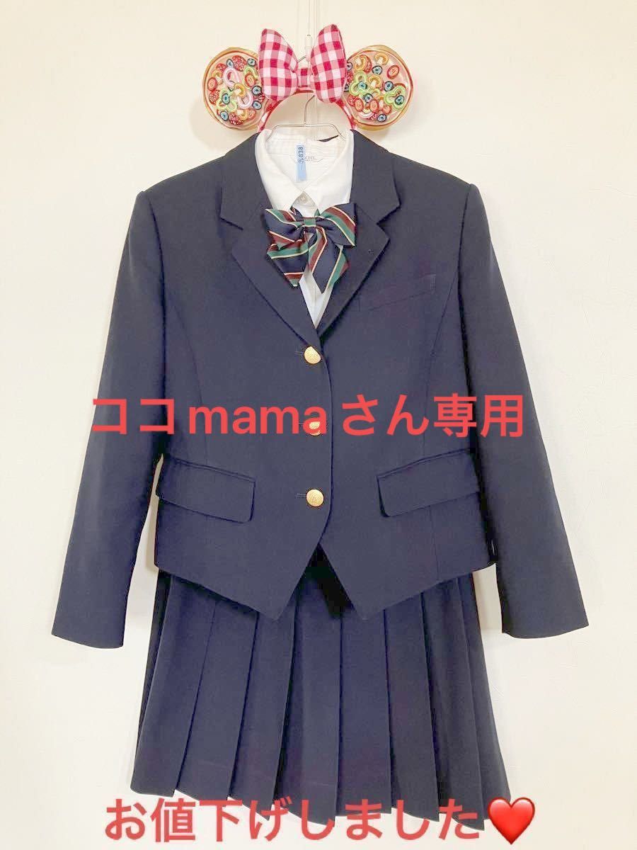 選べる配送時期 たままさん専用です | www.aosfiji.org