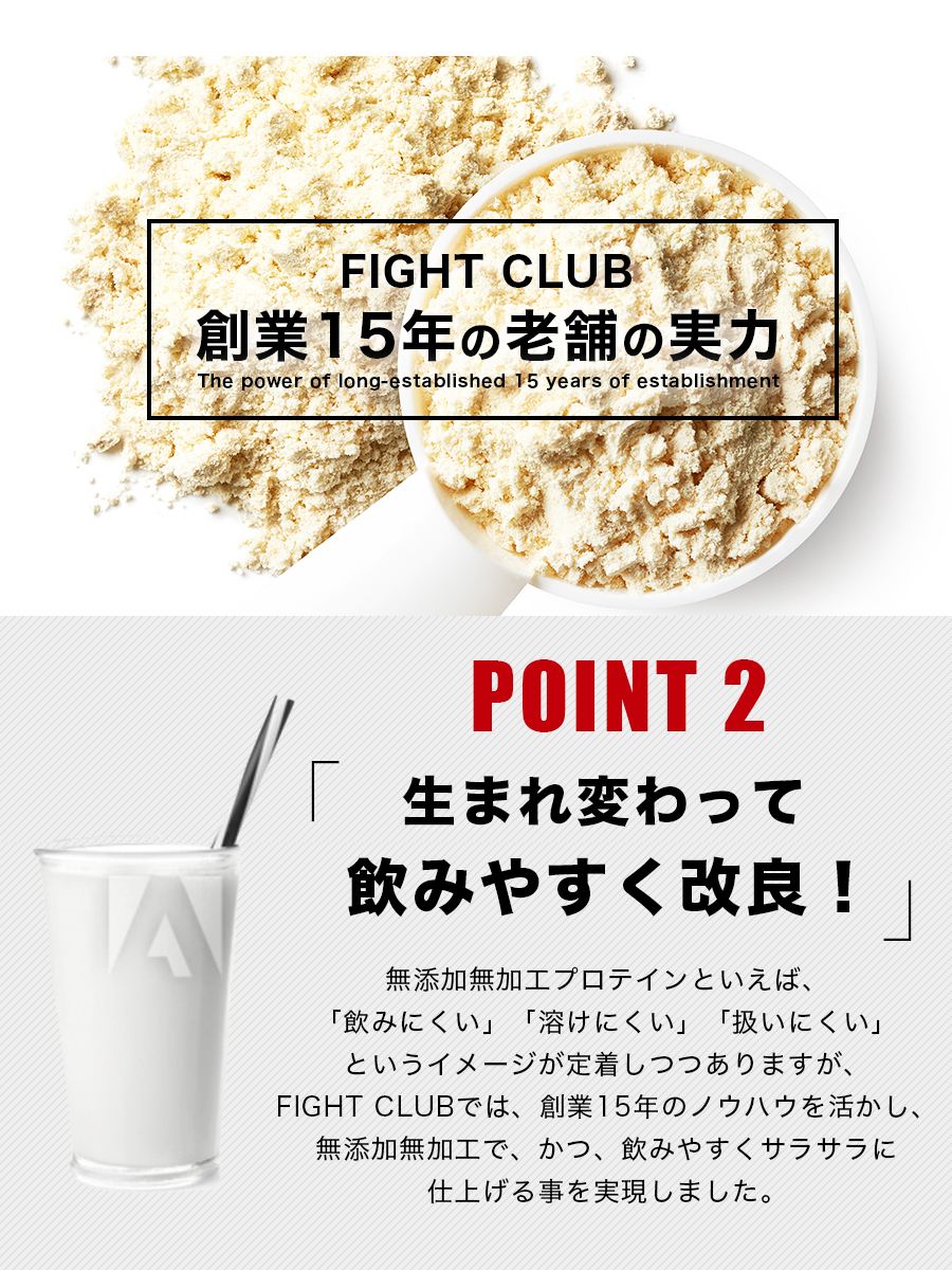 国産★ホエイプロテイン5kg★風神プロテイン★無添加★最安値挑戦★ＦＩＧＨＴ ＣＬＵＢ★新品★送料無料