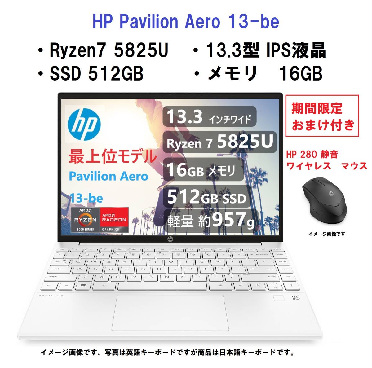 夜空 SSD搭載/HP 450G3ノートパソコン/無線/カメラ - ノートPC
