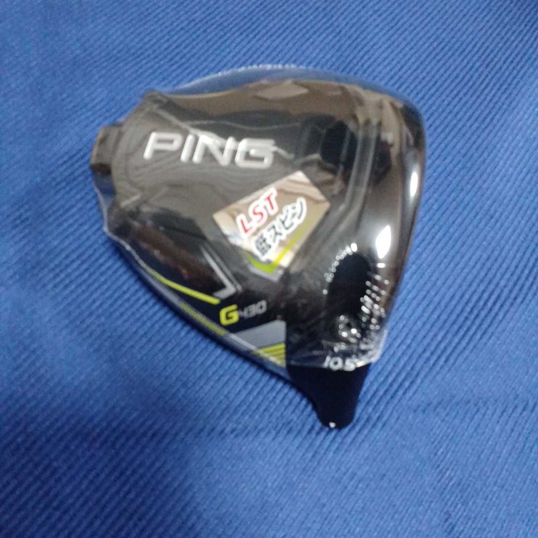 最新 新品 未使用ピン PING G430 LST 10.5ドライバー ヘッド 単体 HC ...