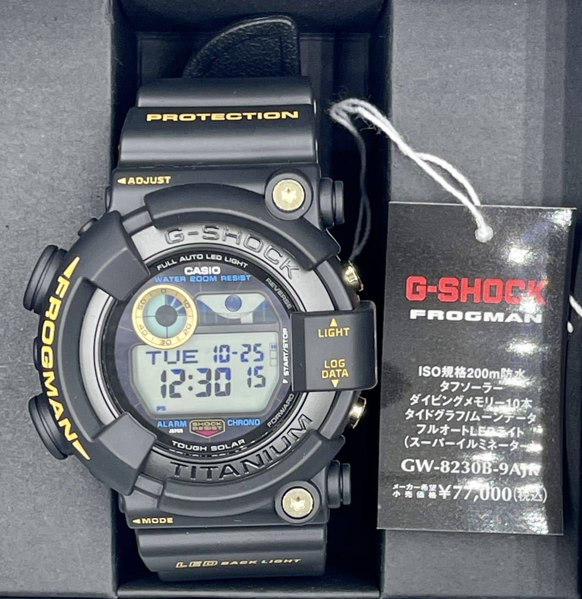 G-SHOCK フロッグマン30周年記念モデル GW-8230B-9AJR brad-stone.com